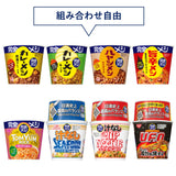 【定期コース】選べる!完全メシ カレー・めんセット