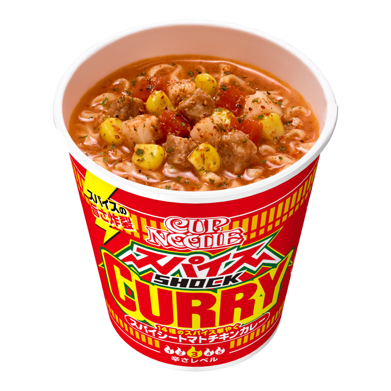 カップヌードル スパイスSHOCKカレー – 日清食品グループ オンラインストア