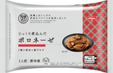 冷凍 完全メシ DELI じっくり煮込んだボロネーゼ