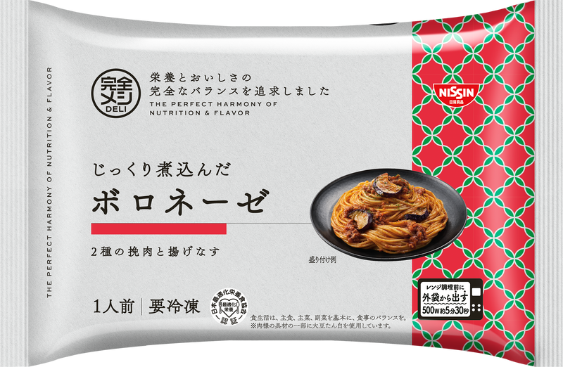 冷凍 完全メシ DELI じっくり煮込んだボロネーゼ