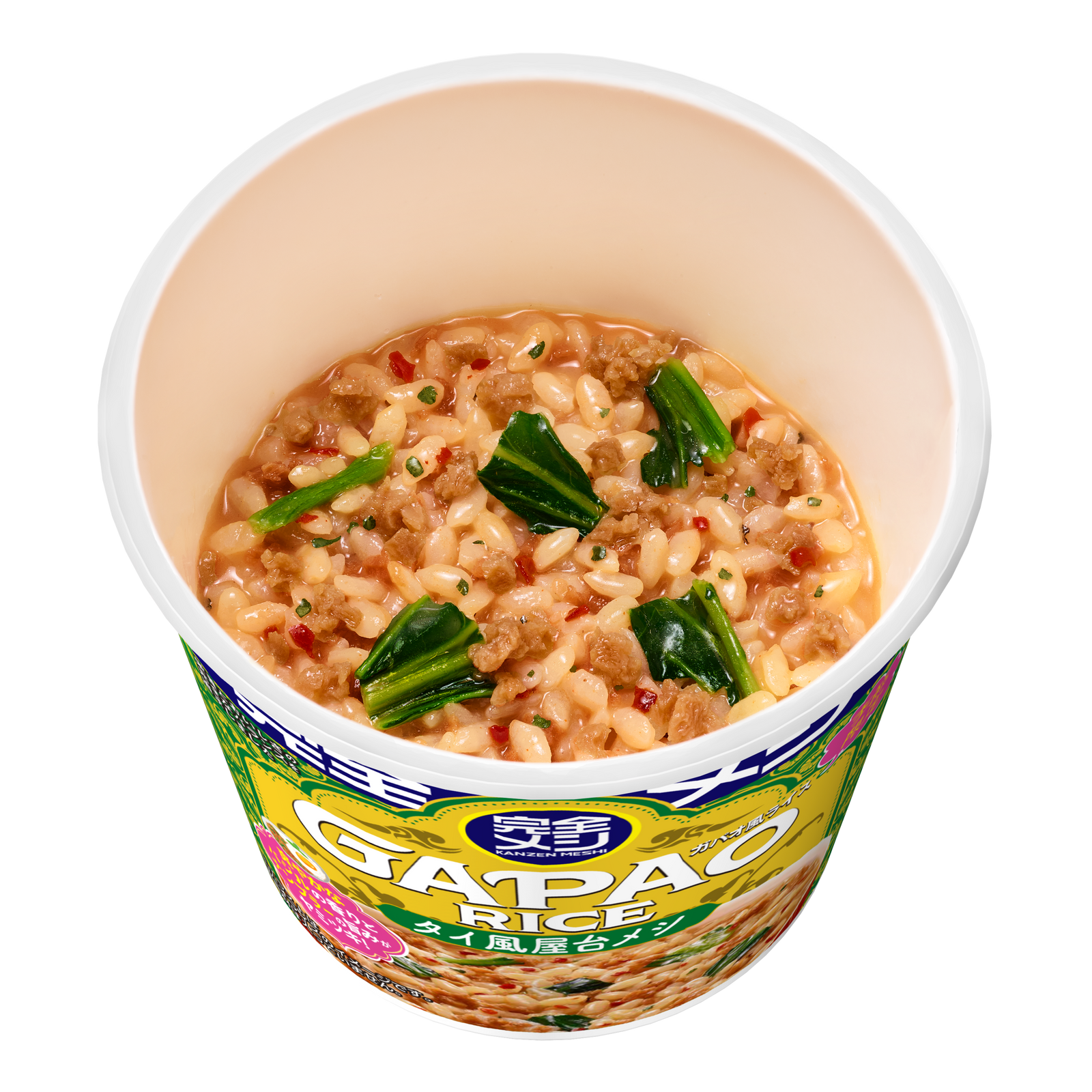 完全メシ 20食セレクトセット – 日清食品グループ オンラインストア