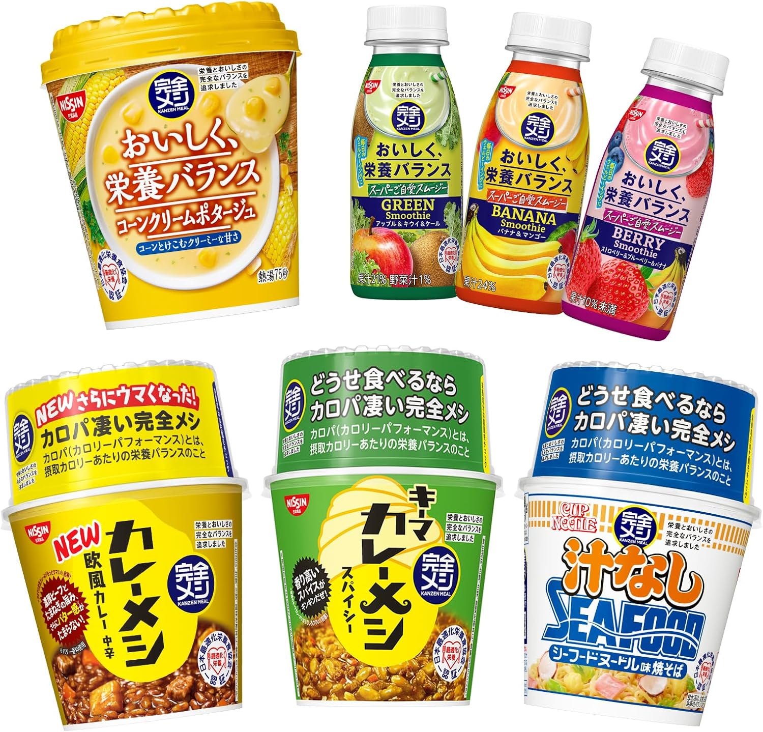カップヌードル 賞味期限2025年4月22日　20個×4箱 アウトレットセール – 日清食品グループ オンラインストア