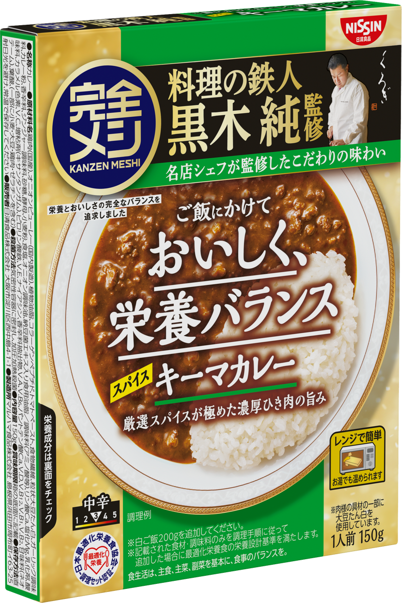 完全メシ　レトルトカレー　スパイスキーマカレー