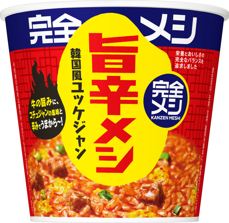 完全メシ 旨辛メシ ユッケジャン