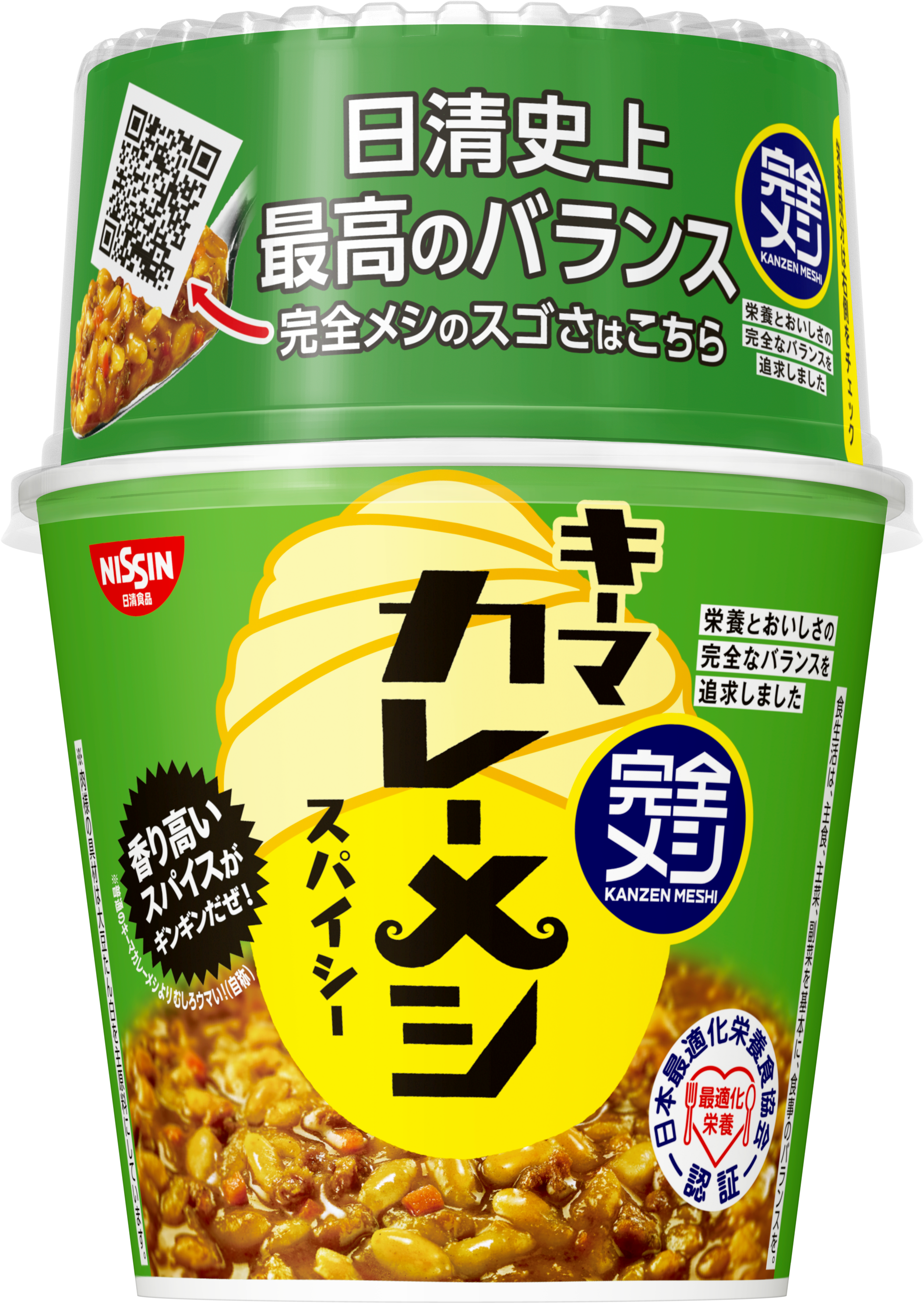 日清/完全メシ/スムージー/3種/3箱まとめ売り 完全メシ ベリースムージー – 日清食品グループ オンラインストア