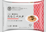 冷凍完全メシDELI  たらこパスタ 5食セット(賞味期限：2024年11月22日)