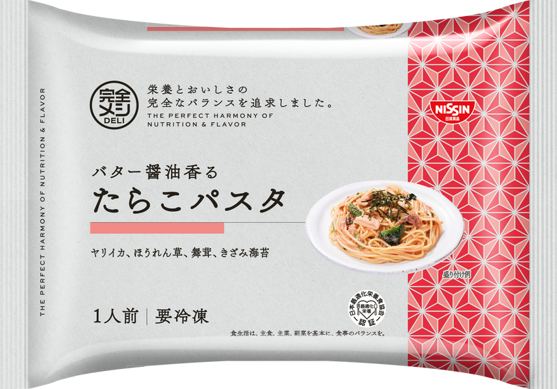 冷凍完全メシDELI  たらこパスタ 5食セット(賞味期限：2024年11月22日)