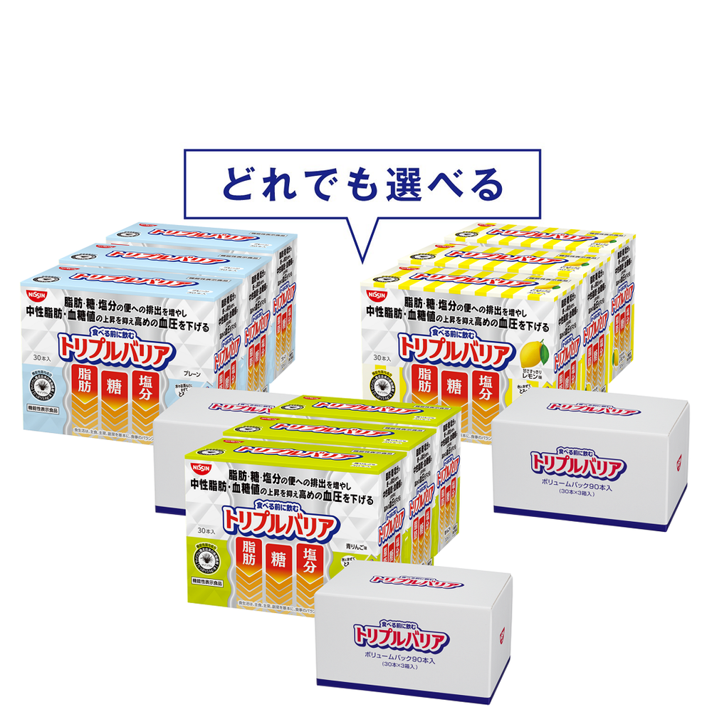 トリプルバリア青りんご味30本入り2箱シェイカー付き トリプルバリア青りんご味30本入り2箱シェイカー付き