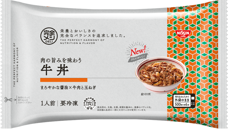 冷凍 完全メシ DELI 肉の旨みを味わう牛丼
