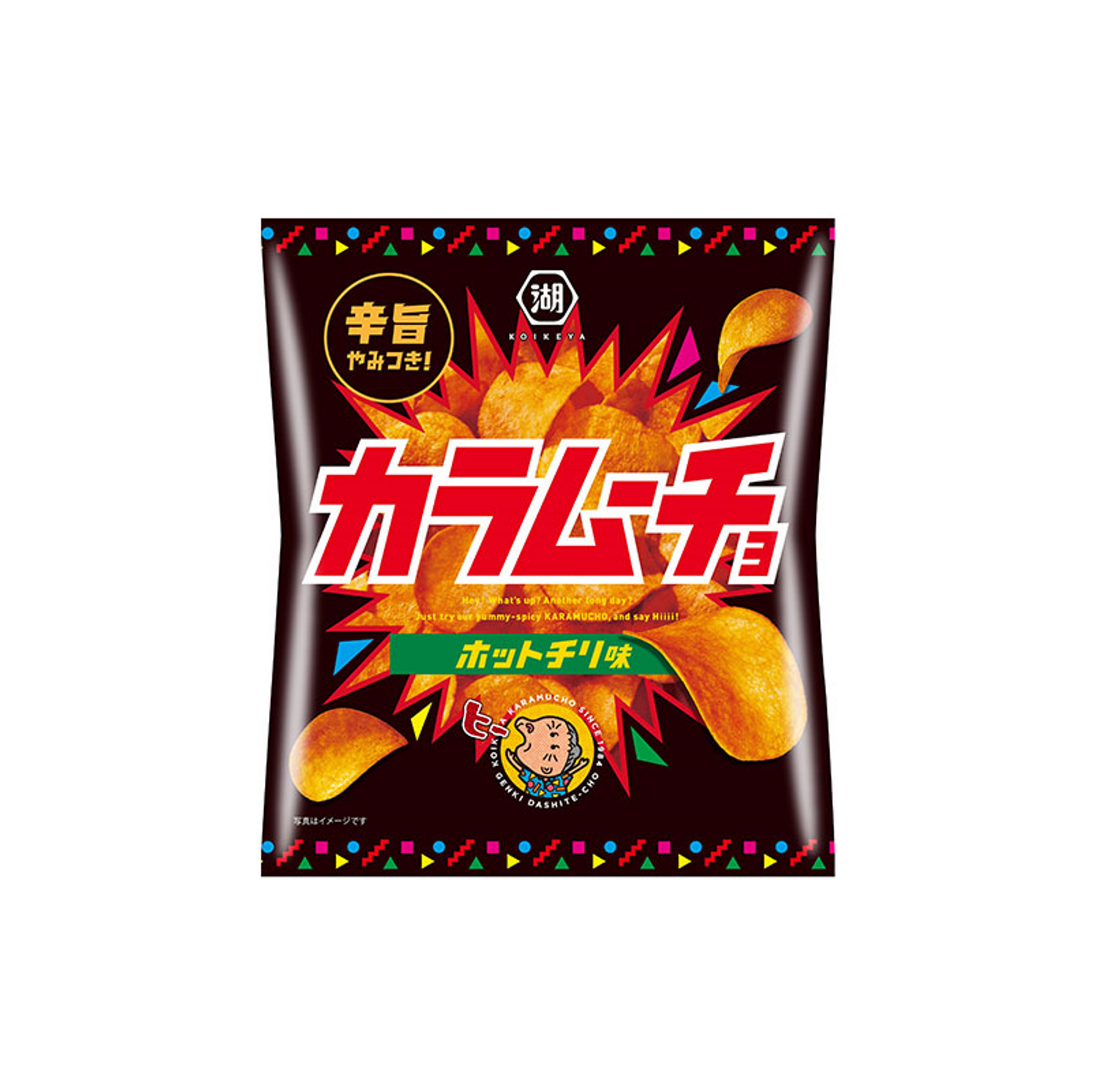 カラムーチョチップス ホットチリ味 – 日清食品グループ オンラインストア カラムーチョチップス ホットチリ味 – 日清食品グループ オンラインストア