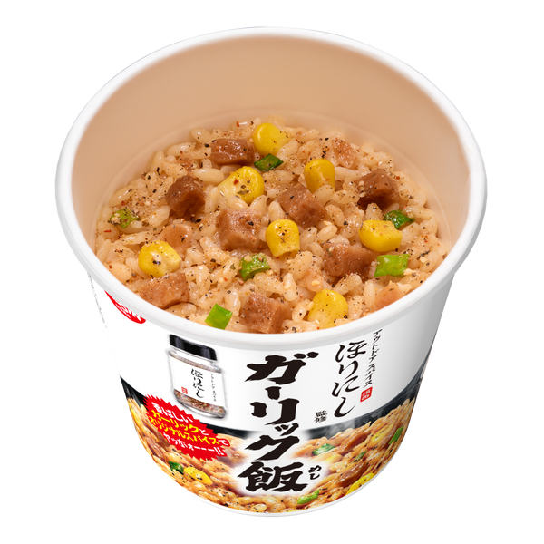 ほりにし監修 オリジナルスパイス付き ガーリック飯