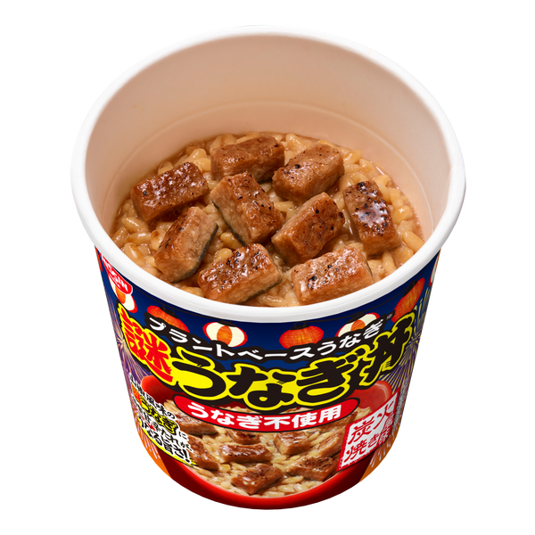 日清謎うなぎ丼