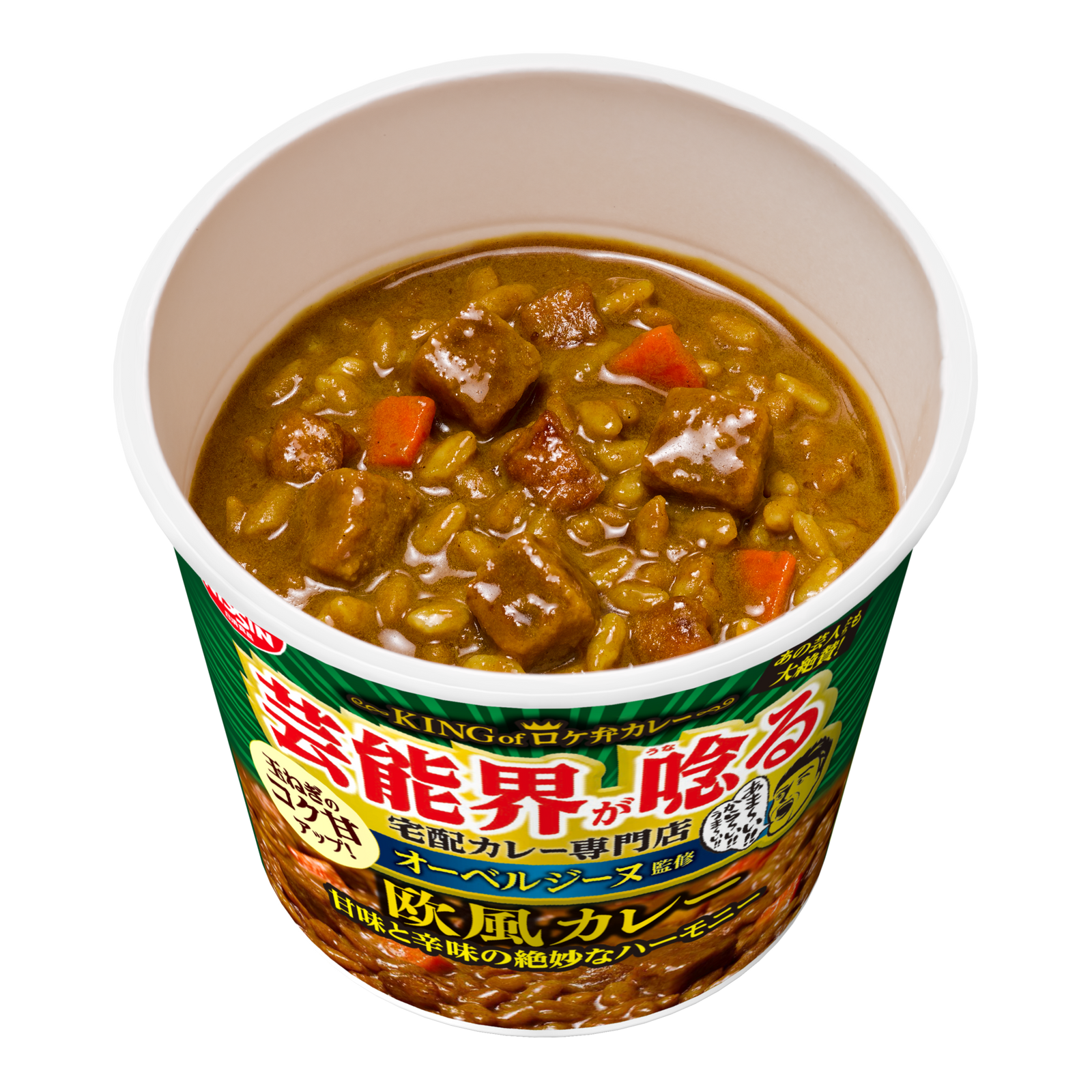 オーベルジーヌ オーベルジーヌ監修 欧風カレー」(6月16日発売) | ニュース