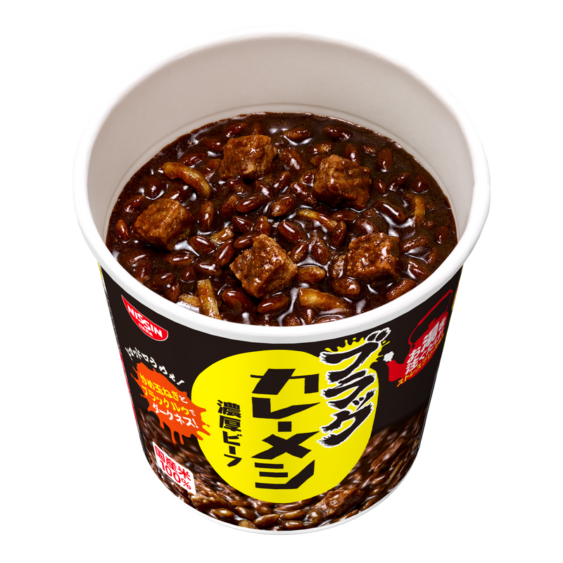 日清ブラックカレーメシ 濃厚ビーフ