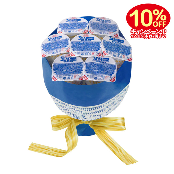 ヌードルブーケ 優雅 (ゆうが)