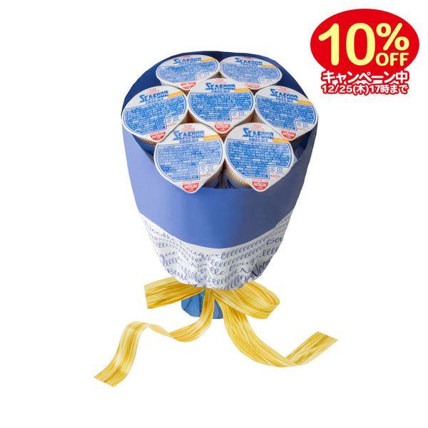 ミニヌードルブーケ 優雅 (ゆうが)