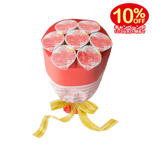 ミニヌードルブーケ 愛 (あい)