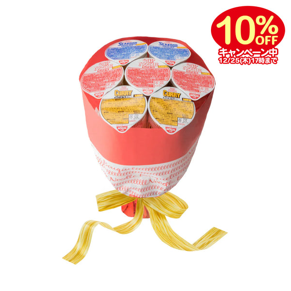 ミニヌードルブーケ 絢爛 (けんらん)