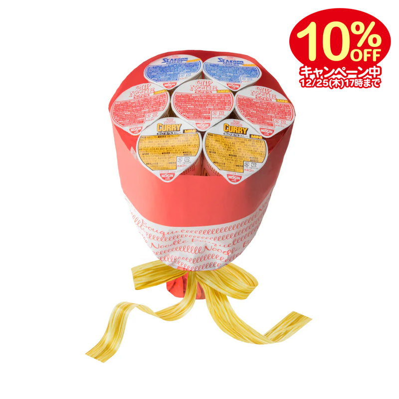 ミニヌードルブーケ 絢爛 (けんらん)