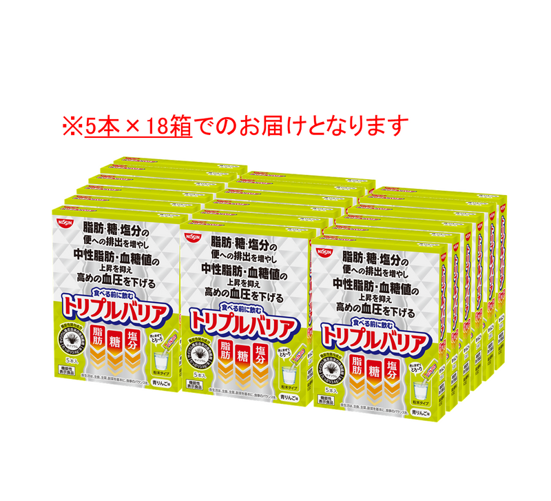 トリプルバリア 青りんご味 5本入18箱セット(賞味期限:2025年11 トリプルバリア 青りんご味 5本入18箱セット(賞味期限:2025年11