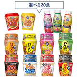 完全メシ 20食セレクトセット