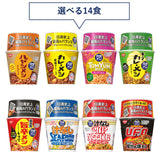 【定期コース】選べる!完全メシ カレー・めん14食セット