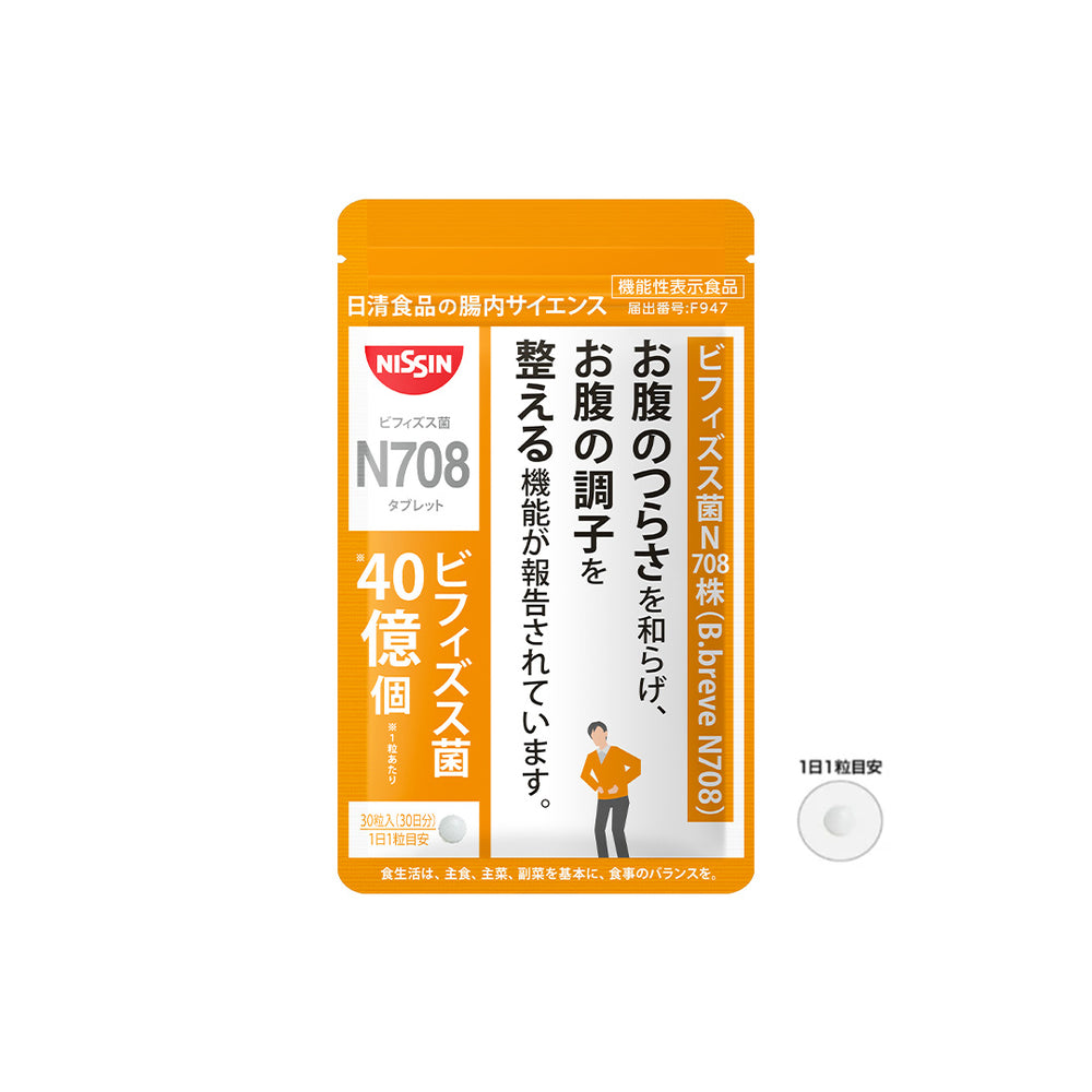 定期コース】ビフィズス菌N708タブレット 30粒入り – 日清食品グループ