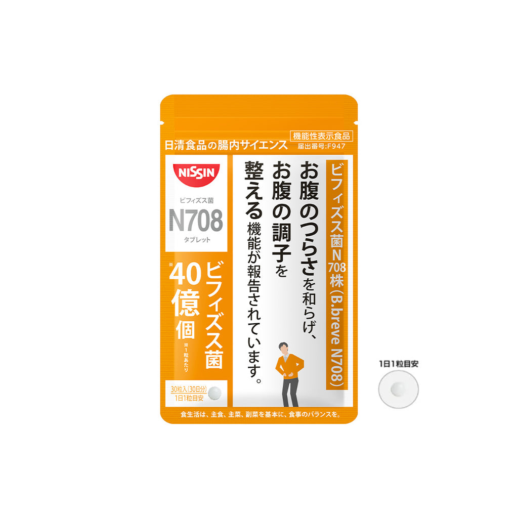 ビフィズス菌N708タブレット 30粒入り – 日清食品グループ オンライン