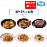 【定期コース】冷凍完全メシDELI めん好きのためのセレクトセット