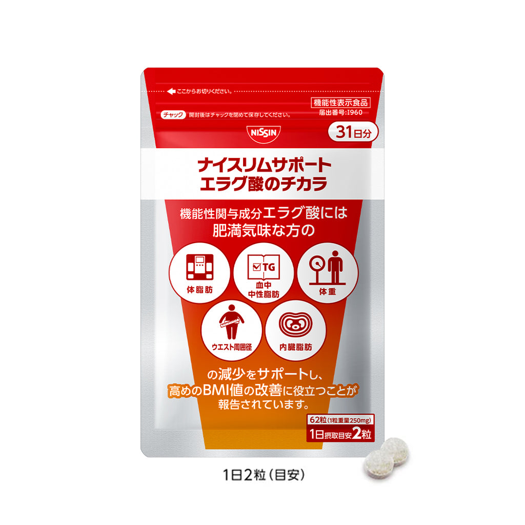 日清食品 ナイスリムサポート エラグ酸のチカラ 62粒(31日分)