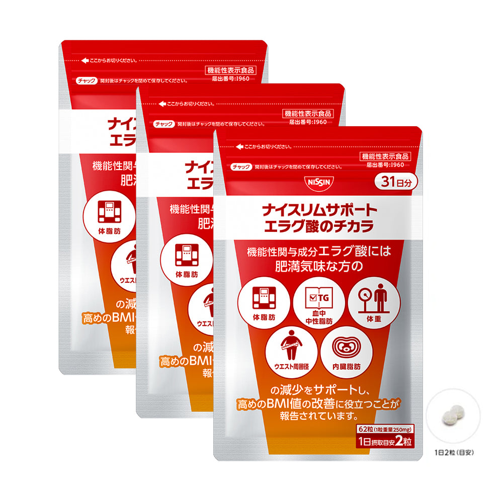 3袋 ナイスリムサポート エラグ酸のチカラ 定期コース】ナイスリムサポート エラグ酸のチカラ62粒入り×3袋 – 日清