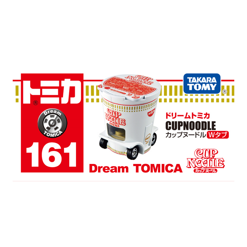 ドリームトミカ カップヌードル Wタブ – 日清食品グループ オンライン ドリームトミカ カップヌードル Wタブ – 日清食品グループ オンライン
