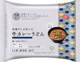 冷凍 完全メシ DELI 和風だしがきいた牛カレーうどん