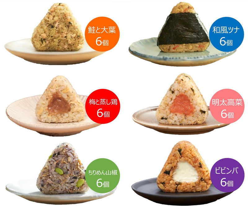 【セール】冷凍 完全メシ DELIおにぎり6種アソートセット12袋（36個入）(賞味期限：2025年11月17日)