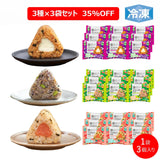 【社販】完全メシ DELI ピリ辛おにぎりセット 9袋 合計27個セット