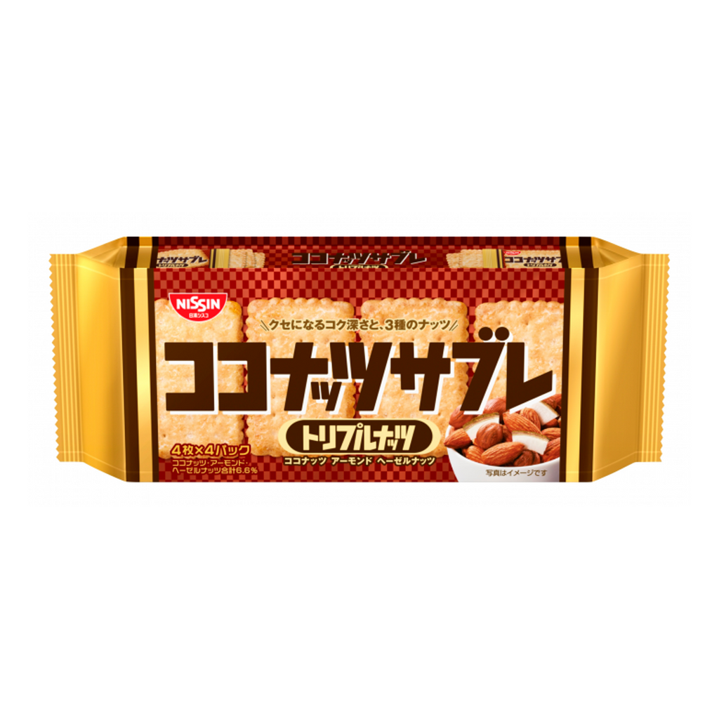 ココナッツサブレ<トリプルナッツ> – 日清食品グループ オンラインストア ココナッツサブレ<トリプルナッツ> – 日清食品グループ オンラインストア