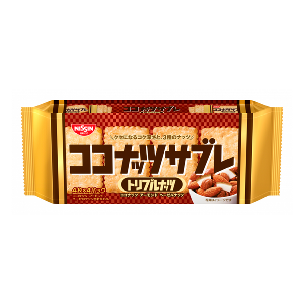 ココナッツサブレ<トリプルナッツ> – 日清食品グループ オンラインストア ココナッツサブレ<トリプルナッツ> – 日清食品グループ オンラインストア