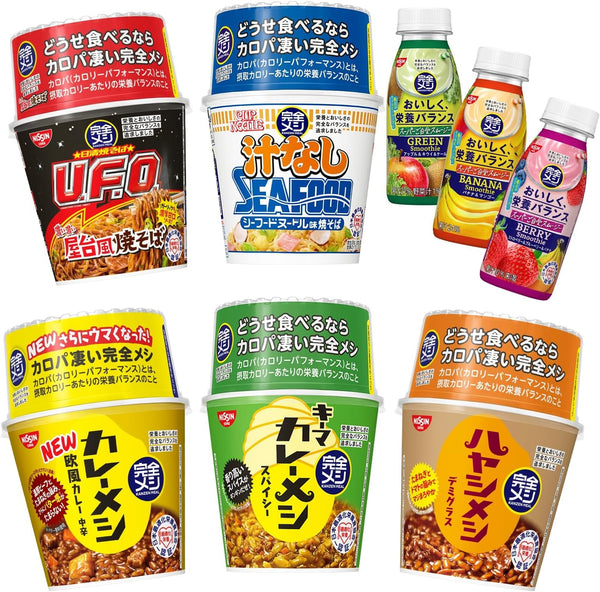 完全メシ お試し8品セット(賞味期限：2025年09月19日)