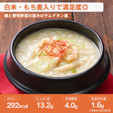 冷凍 完全メシ DELI 5種（9食）セット(賞味期限：2026年04月15日)