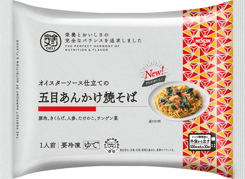 冷凍 完全メシ DELI オイスターソース仕立ての五目あんかけ焼そば