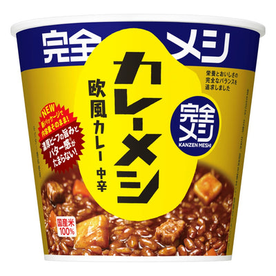 完全メシ カレーメシ 欧風カレー