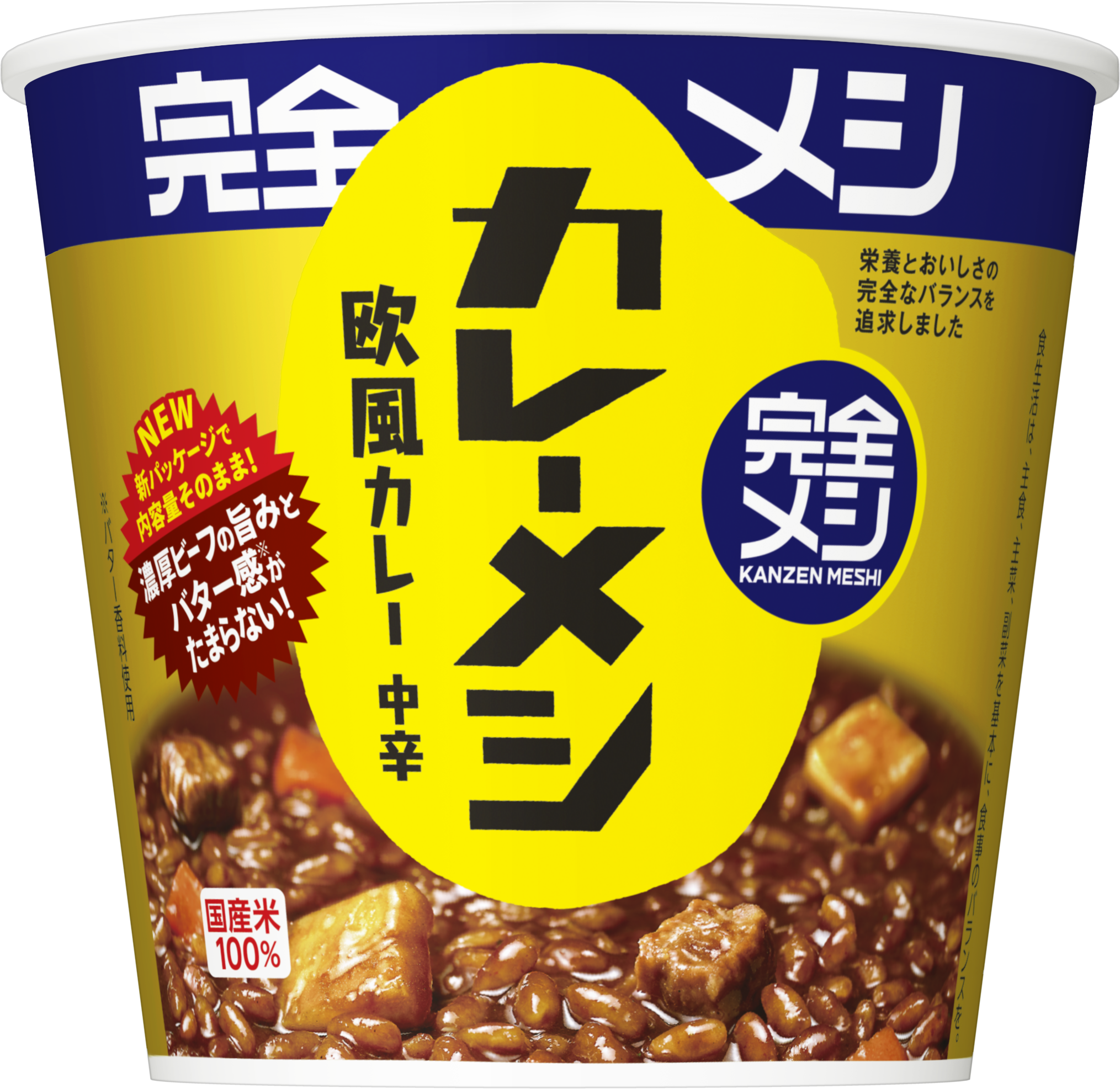 完全メシ_ライス – 日清食品グループ オンラインストア