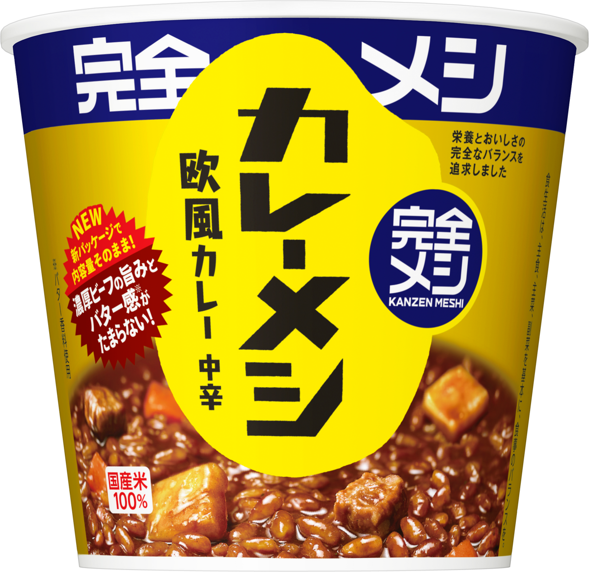 インスタント食品まとめ売り　ハヤシメシ　カレーメシ　ぷるんぷるんQoo他　10箱 98732_XDKYB_4_49af982e-63d9-