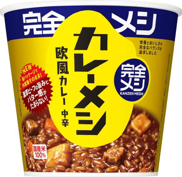 完全メシ カレーメシ 欧風カレー