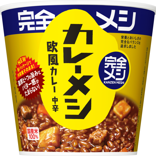 完全メシ カレーメシ 欧風カレー – 日清食品グループ オンライン