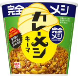 完全メシ キーマカレーメシ