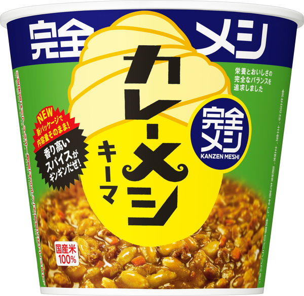 完全メシ キーマカレーメシ