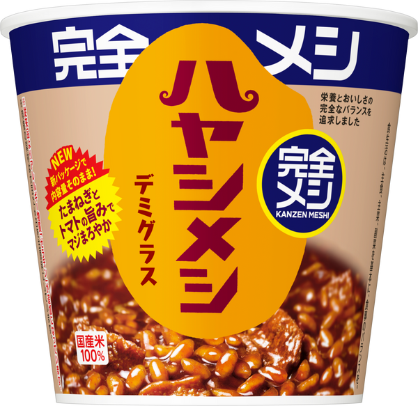 完全メシ ハヤシメシ デミグラス