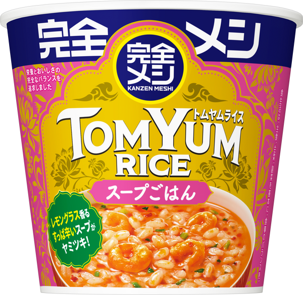 完全メシ トムヤムライス