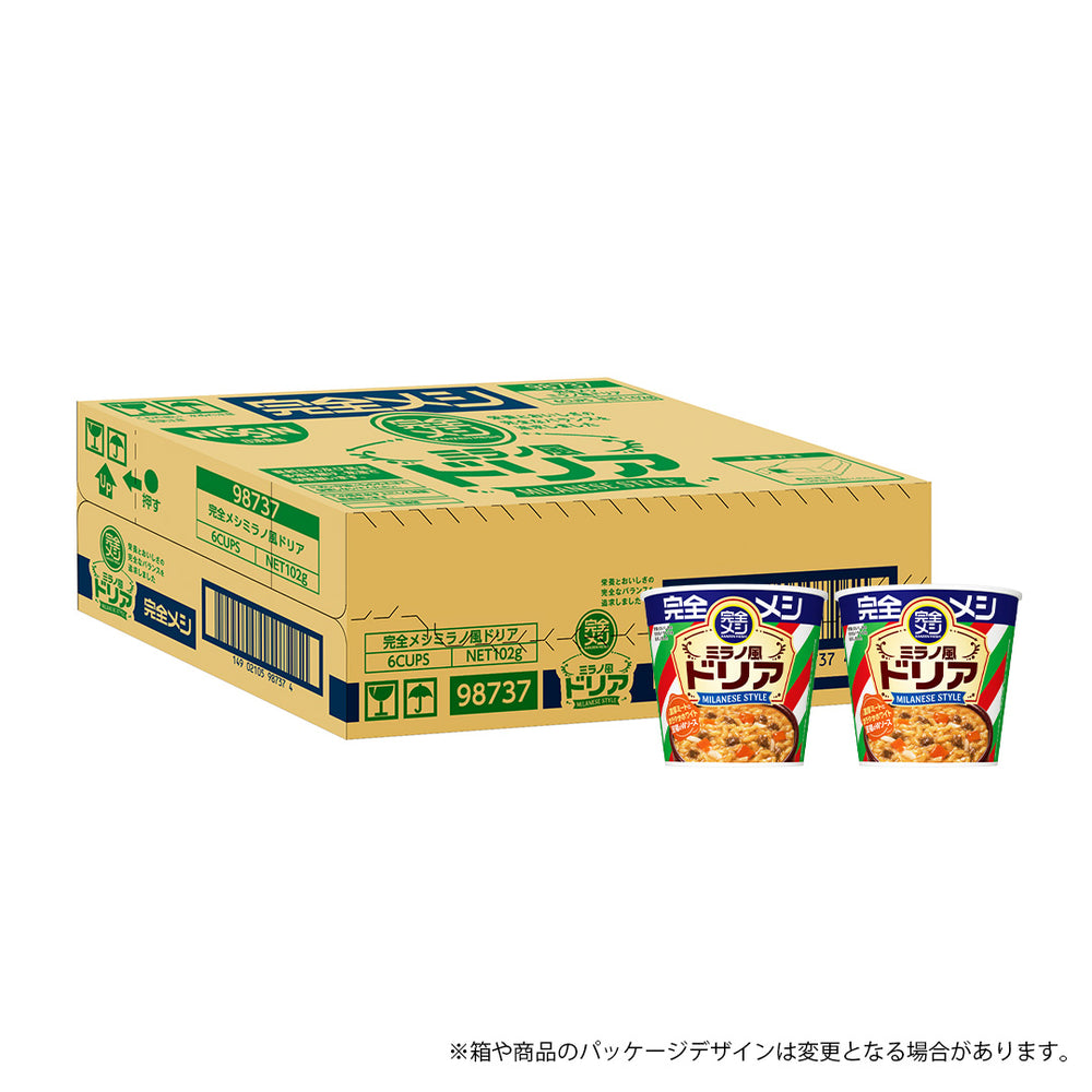 完全メシ ミラノ風ドリア – 日清食品グループ オンラインストア